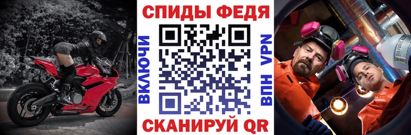хочу Минусинск блэк спрут ONION АМФЕТАМИН 97%