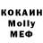 КОКАИН VHQ Manny Umana