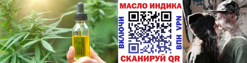 Печенье с ТГК конопля Минусинск