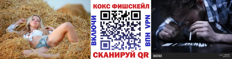Кокаин Перу  ссылка на мегу ТОР  Минусинск  что такое наркотик 