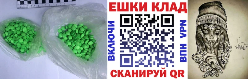 Ecstasy диски  где купить наркоту  Минусинск 