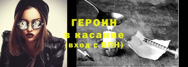 меф VHQ Богородицк