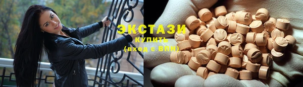 бутик Гусь-Хрустальный