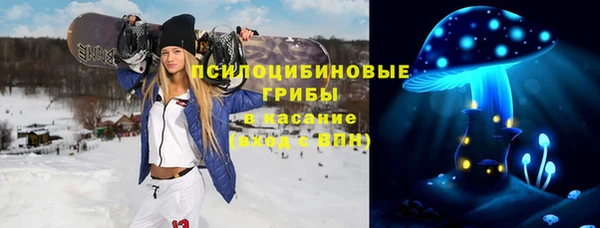 кокаин премиум Беломорск