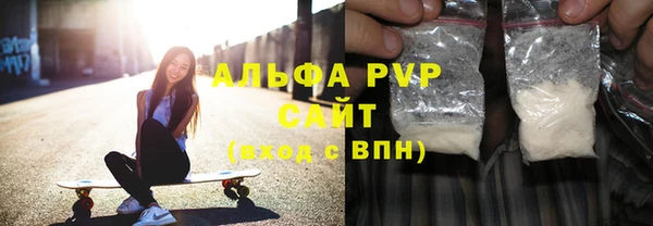кокаин премиум Беломорск