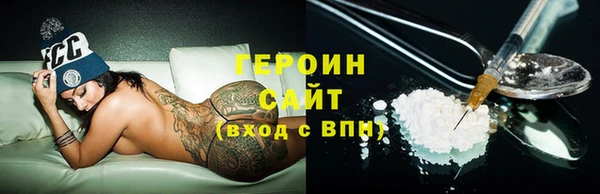 меф VHQ Богородицк