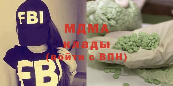 меф VHQ Богородицк