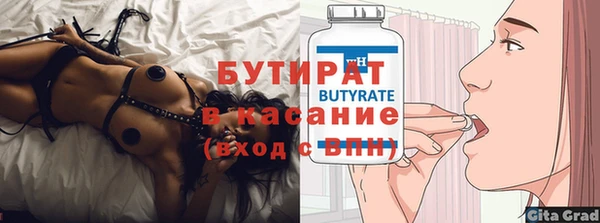 ECSTASY Богданович