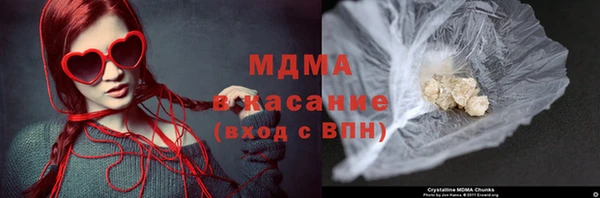 мефедрон VHQ Белоозёрский