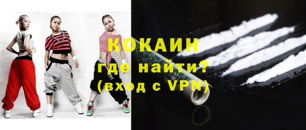 ALPHA-PVP Гусиноозёрск