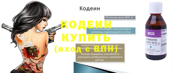 мефедрон VHQ Белоозёрский