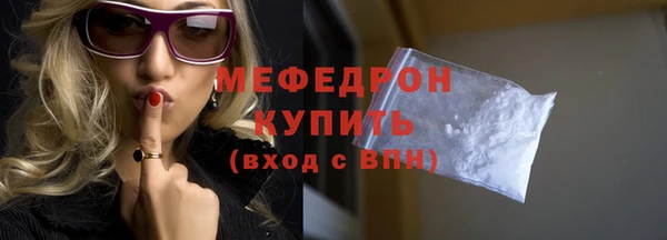 кокаин премиум Беломорск
