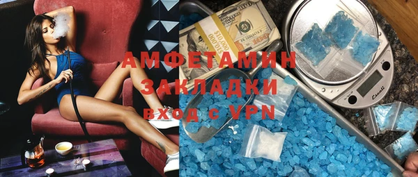 меф VHQ Богородицк