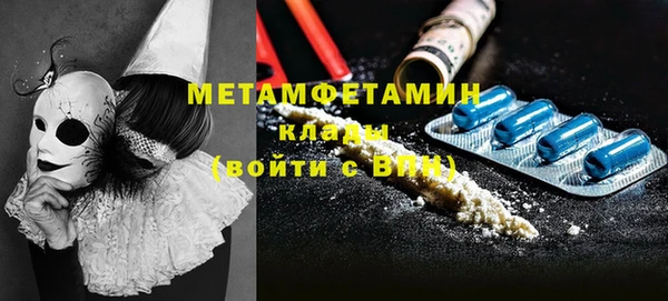 меф VHQ Богородицк