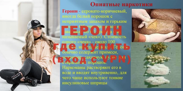 меф VHQ Богородицк
