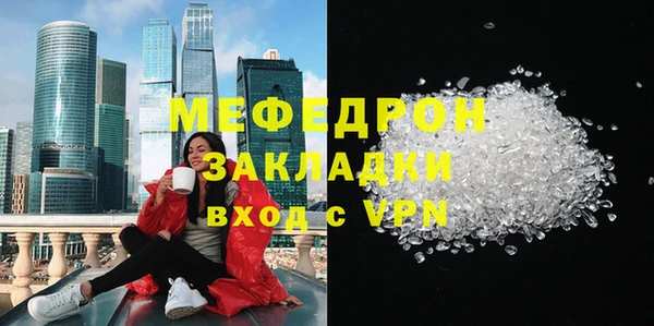 мефедрон VHQ Белоозёрский