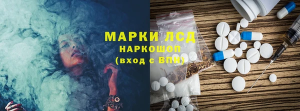 марки nbome Гусев
