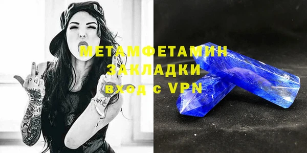 меф VHQ Богородицк