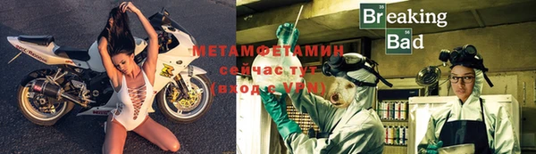 меф VHQ Богородицк