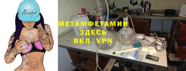 меф VHQ Богородицк