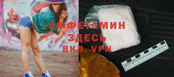 меф VHQ Богородицк