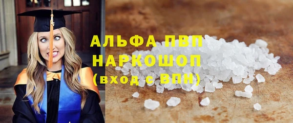 мефедрон VHQ Белоозёрский