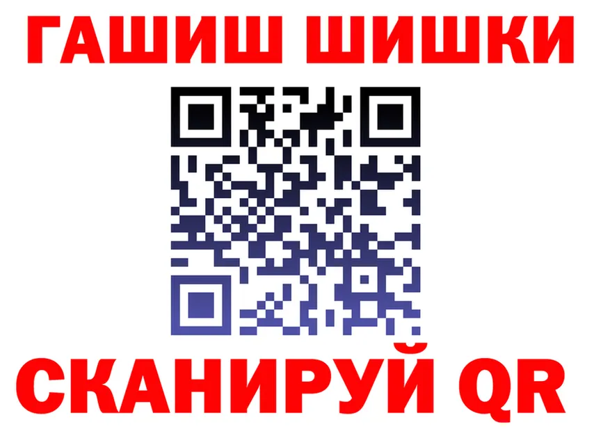 Бутират оксибутират зеркало площадка OMG Минусинск