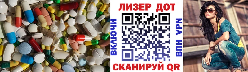LSD-25 экстази ecstasy  blacksprut сайт  Минусинск 