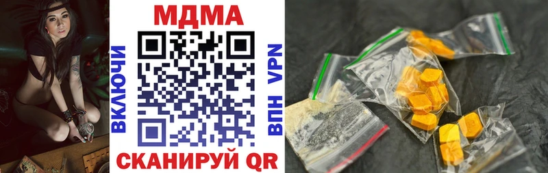 блэк спрут маркетплейс  купить  сайты  Минусинск  MDMA crystal 