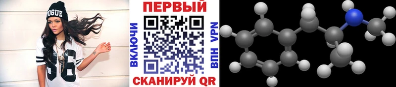 Первитин винт Минусинск