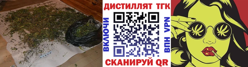 blacksprut ссылка Минусинск Дистиллят ТГК жижа