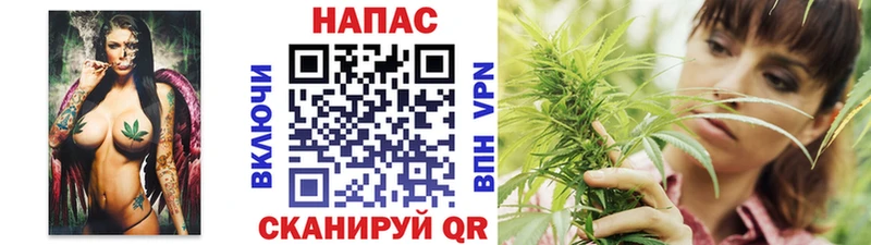 shop клад  Минусинск  Конопля White Widow 